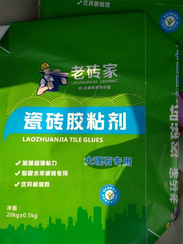 瓷砖粘结胶
