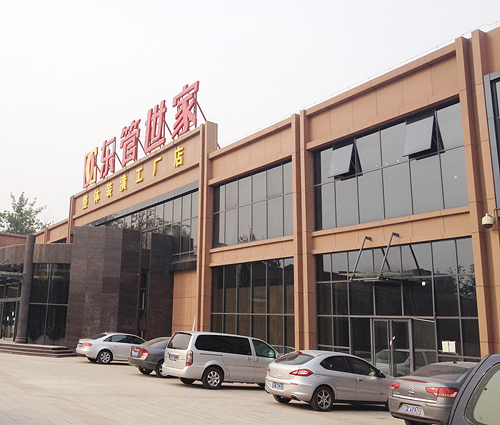 东管世家工程