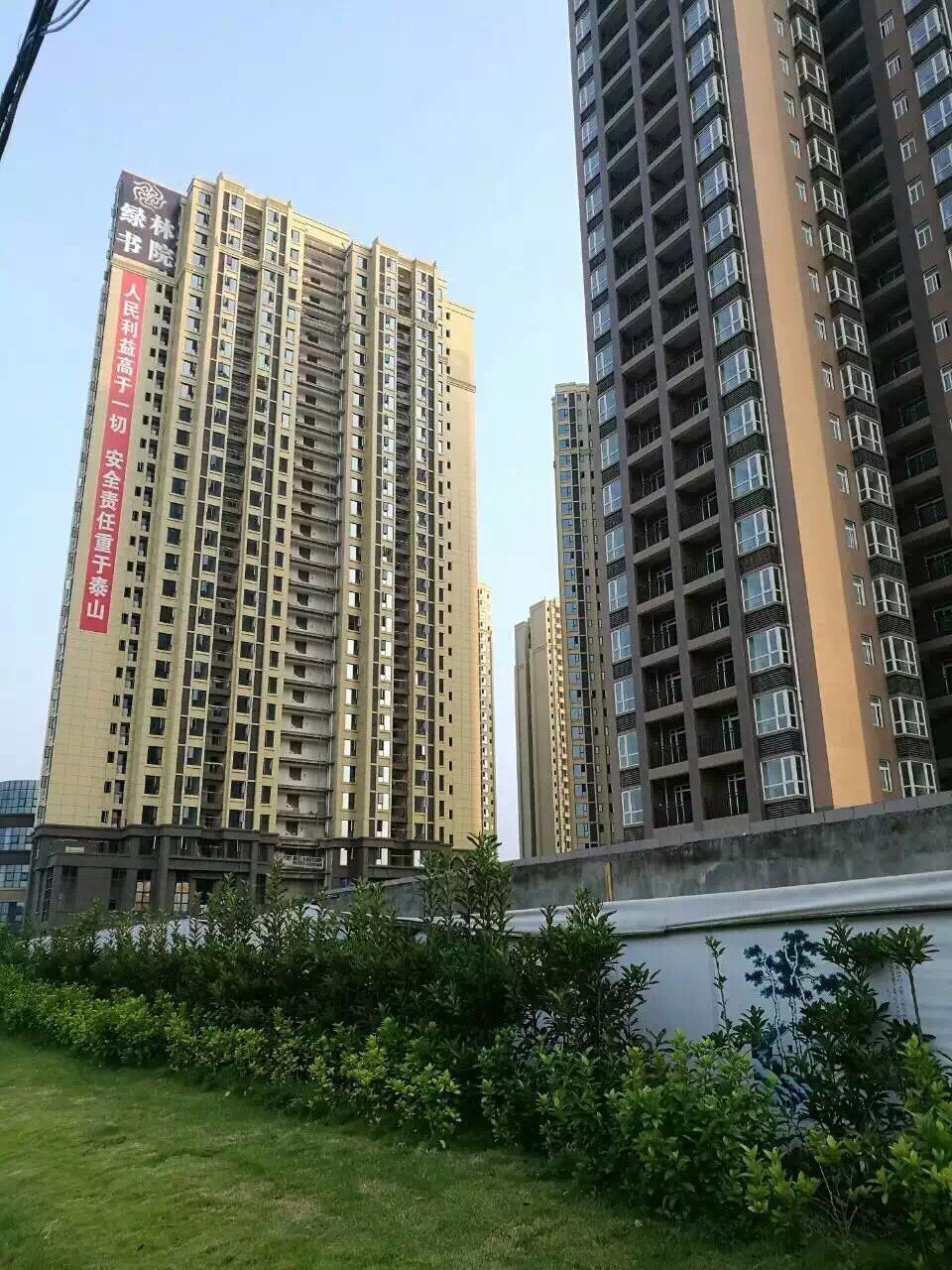 绿林书院工程